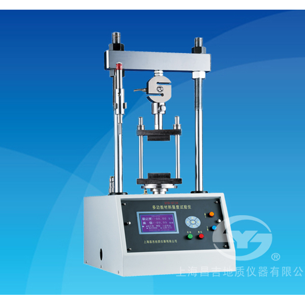 上海昌吉SYD-0730多功能全自动沥青压力试验仪