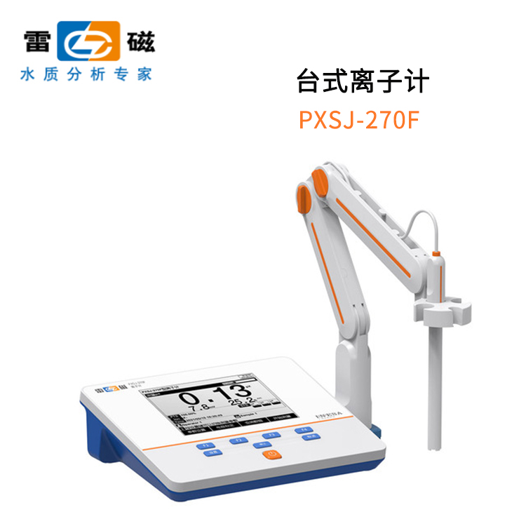 PXSJ-270F