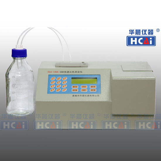 泰州华晨HCA-100A COD快速测定仪