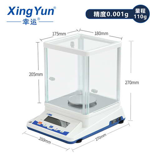 常州幸运JA103P精密电子天平