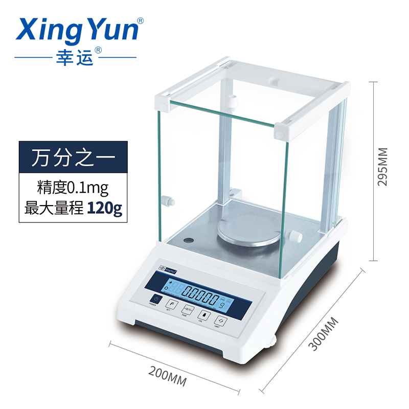 常州幸运FA1204E分析电子天平