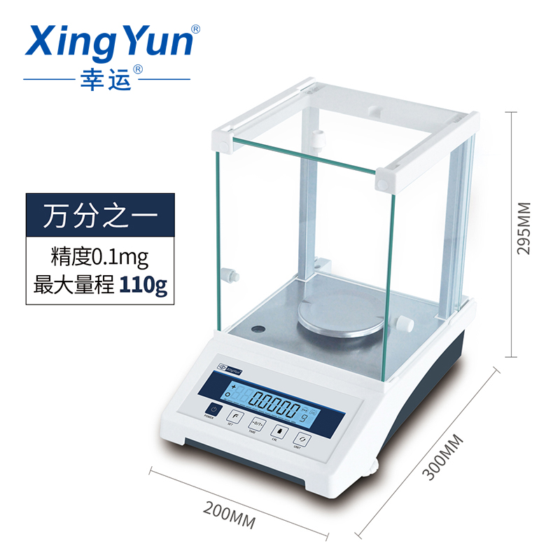 常州幸运FA1104E分析电子天平