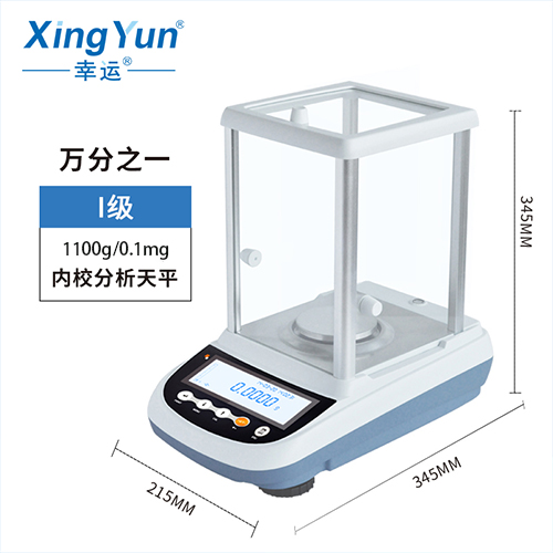 常州幸运FA1104AI分析电子天平