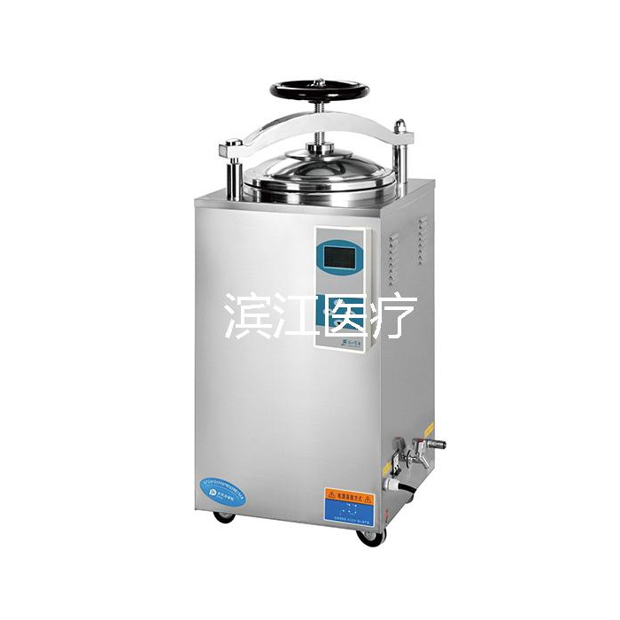 江阴滨江LS-100HD立式压力蒸汽灭菌器