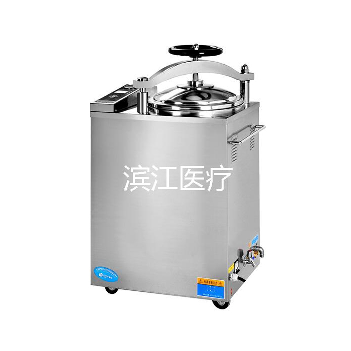 江阴滨江LS-100HG立式压力蒸汽灭菌器