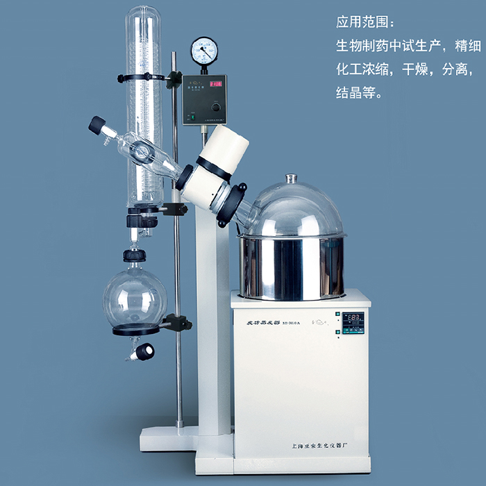 上海亚荣RE-5210A旋转蒸发器（电动升降）