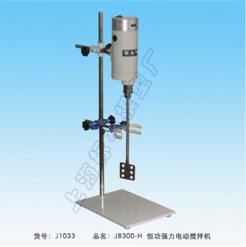 上海标本JB300-H恒功强力电动搅拌机